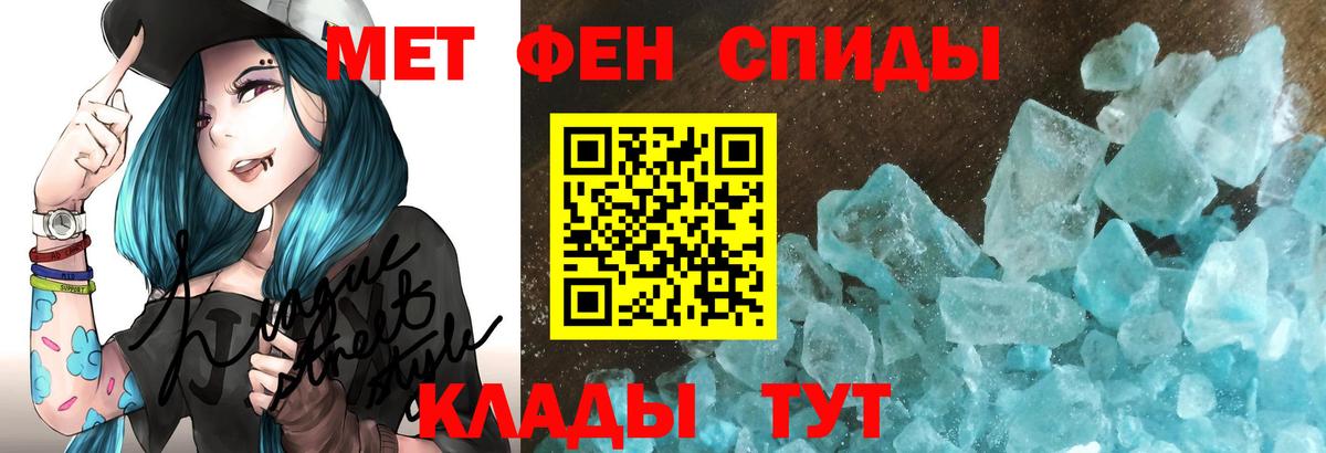 Amphetamine VHQ  площадка формула  Горно-Алтайск  Вход с VPN 