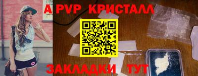 винт Балашиха