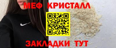 винт Балашиха