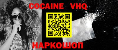винт Балашиха