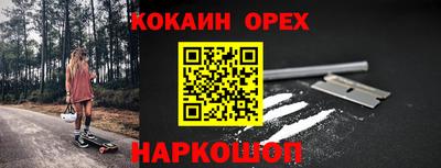 винт Балашиха