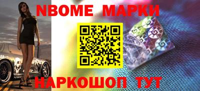 ALPHA PVP Балаково