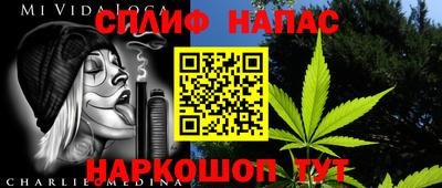 винт Балашиха