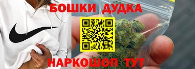 винт Балашиха