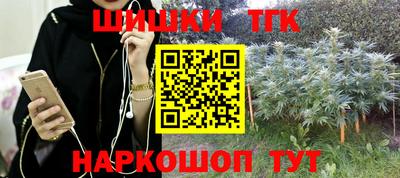 винт Балашиха