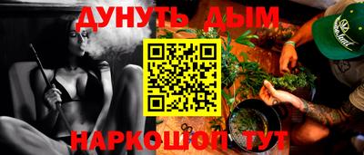 ALPHA PVP Балаково