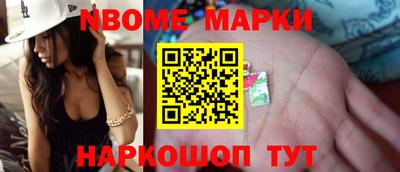 винт Балашиха