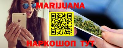 винт Балашиха