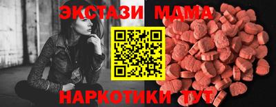 винт Балашиха