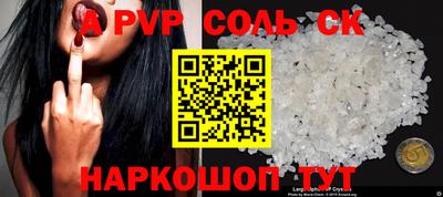 винт Балашиха