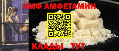 ALPHA PVP Балаково