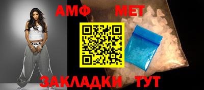 винт Балашиха