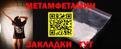 винт Балашиха