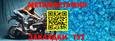 ALPHA PVP Балаково