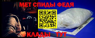 винт Балашиха