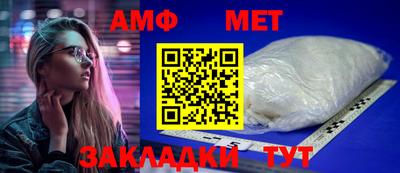 ALPHA PVP Балаково