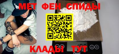 ALPHA PVP Балаково