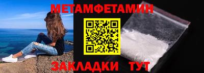 винт Балашиха