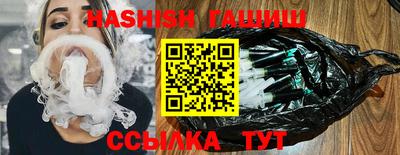 винт Балашиха