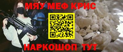 ALPHA PVP Балаково