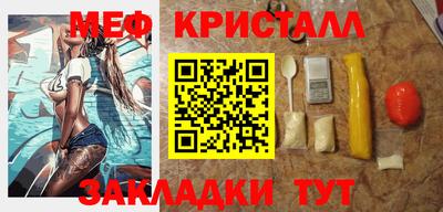 ALPHA PVP Балаково