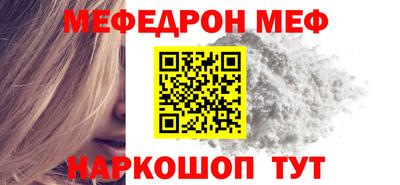 ALPHA PVP Балаково